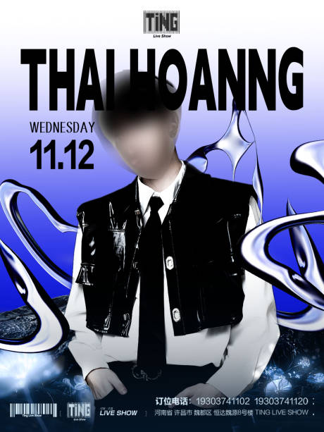 源文件下载【享设计】搜索编号：28230034162727833【嘉宾宣传海报】