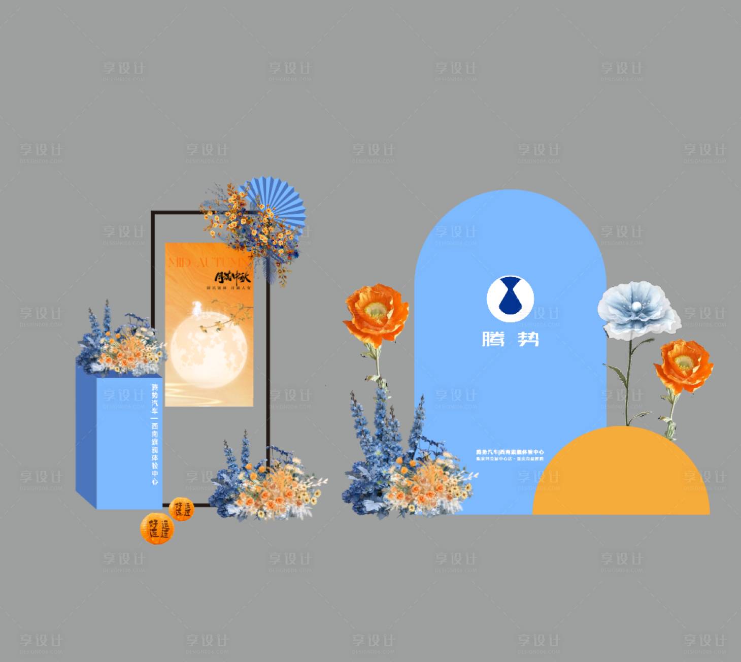 源文件下载【享设计】搜索编号：44630034131718463【汽车展厅美陈堆头】