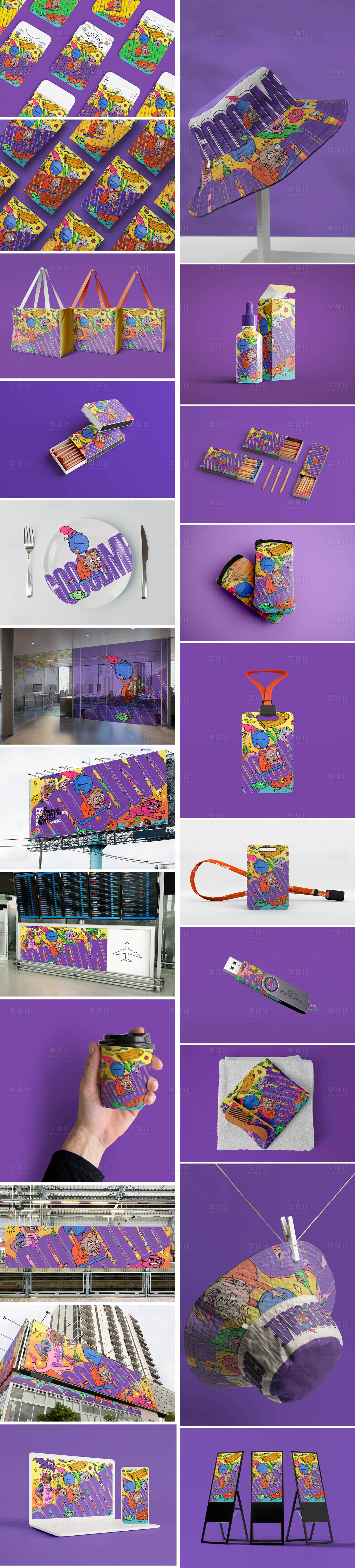 源文件下载【享设计】搜索编号：68090033876124767【高端品牌VI文创样机】