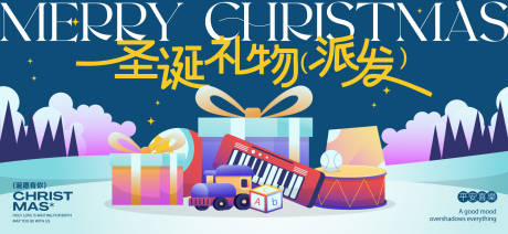 源文件下载【享设计】搜索编号：55630034230116409【圣诞平安夜活动海报】