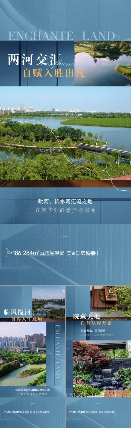源文件下载【享设计】搜索编号：57500034025398981【房地产交付价值点海报 】