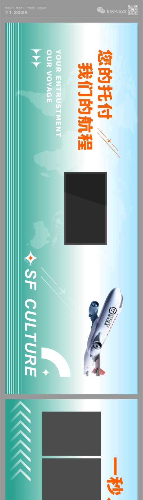 源文件下载【享设计】搜索编号：14170033998116054【企业文化墙】