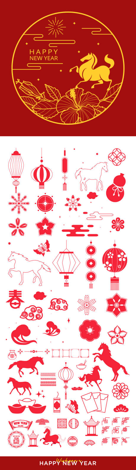 源文件下载【享设计】搜索编号：59950033898157014【2026年马年数字主题文字】