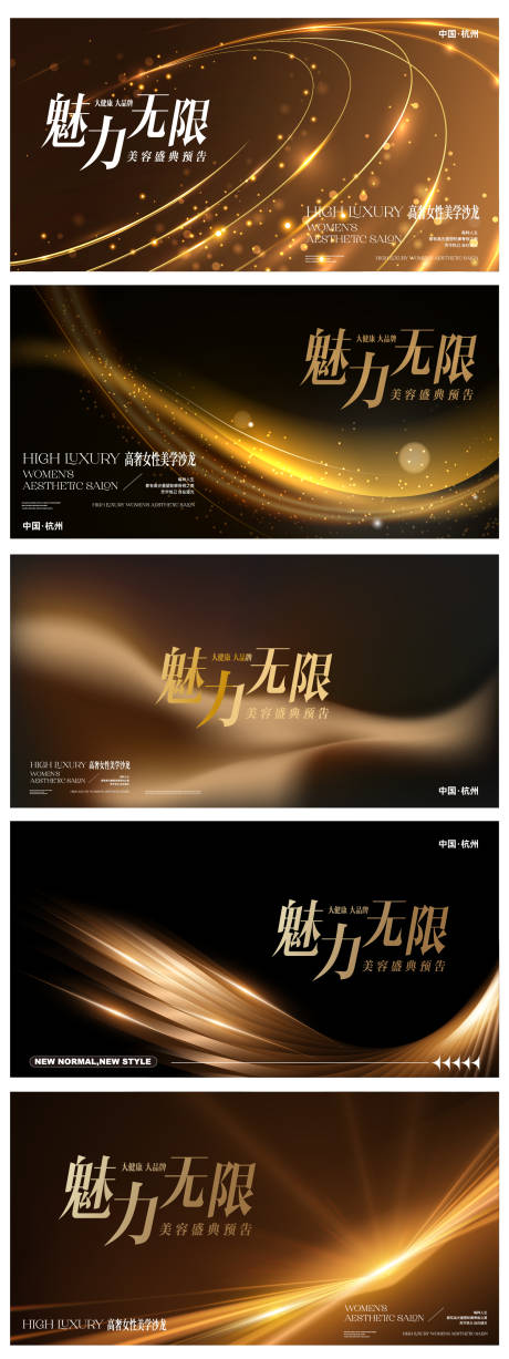 源文件下载【享设计】搜索编号：81660034162292933【年会物料】