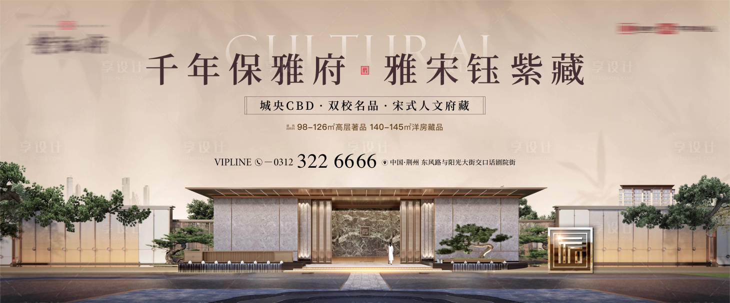 源文件下载【享设计】搜索编号：11700033956095911【新中式主形象 】