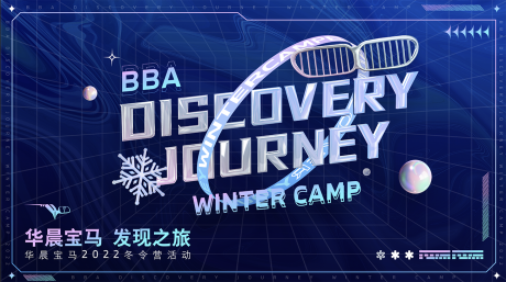 源文件下载【享设计】搜索编号：29150033848132570【汽车视觉kv】