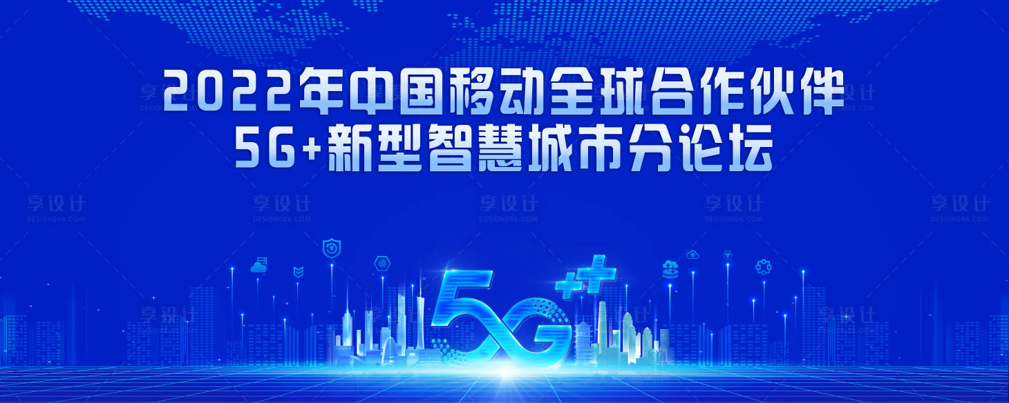 源文件下载【享设计】搜索编号：34710033846268600【企业会议背景板】