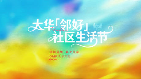 源文件下载【享设计】搜索编号：94800034229819691【主画面】