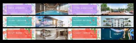 源文件下载【享设计】搜索编号：91150034237541996【地产户外价值点海报展板】