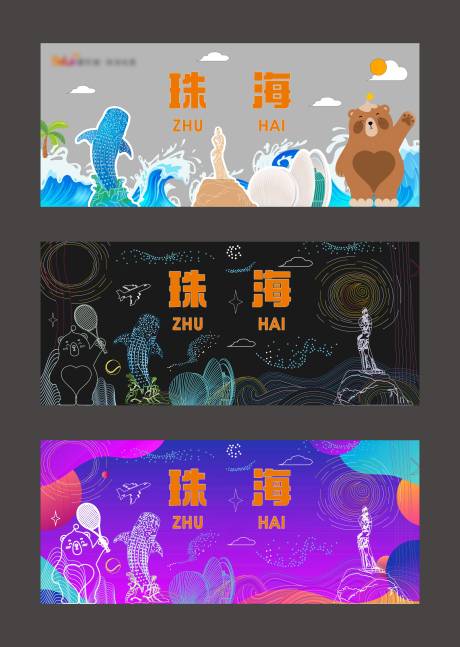 源文件下载【享设计】搜索编号：82380034095153078【网红霓虹灯带背景板】