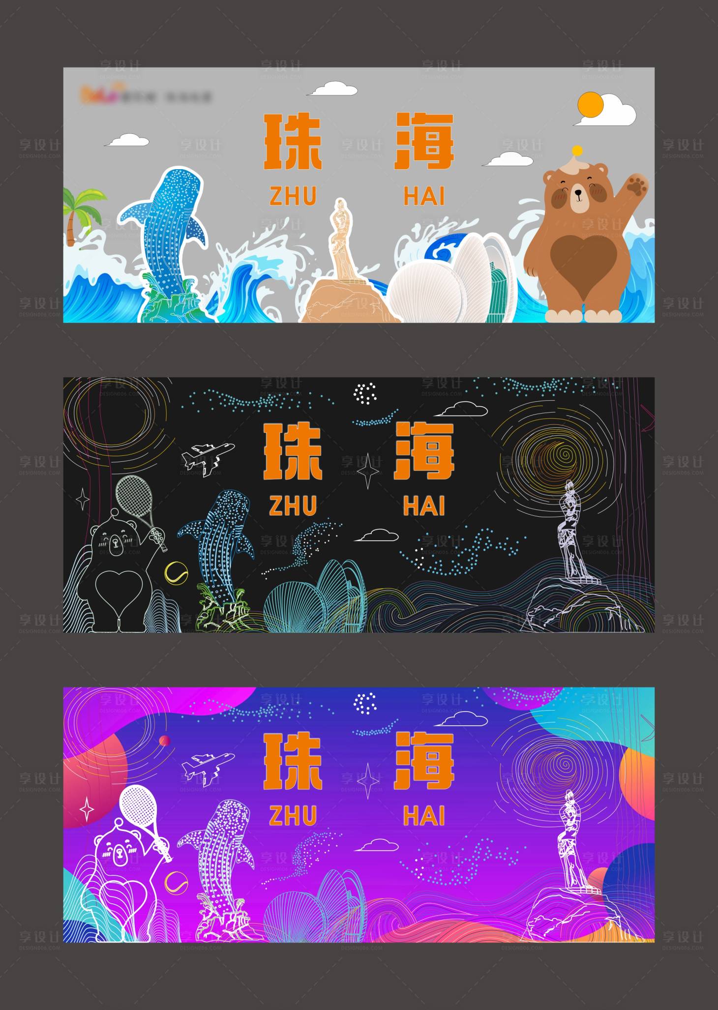 源文件下载【享设计】搜索编号：82380034095153078【网红霓虹灯带背景板】