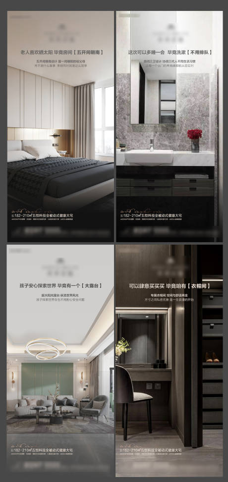 源文件下载【享设计】搜索编号：57020034052512971【地产价值点系列海报】