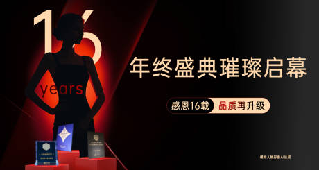 源文件下载【享设计】搜索编号：59010033990803750【活动海报医美】