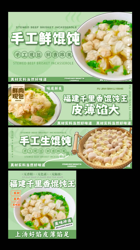 源文件下载【享设计】搜索编号：41470034231441227【水饺 】