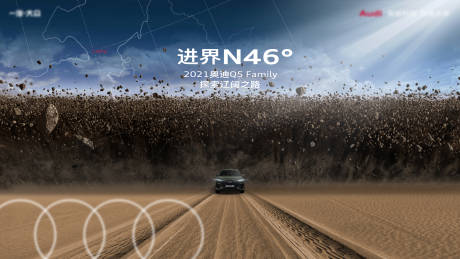 源文件下载【享设计】搜索编号：86060033971122901【汽车KV 】