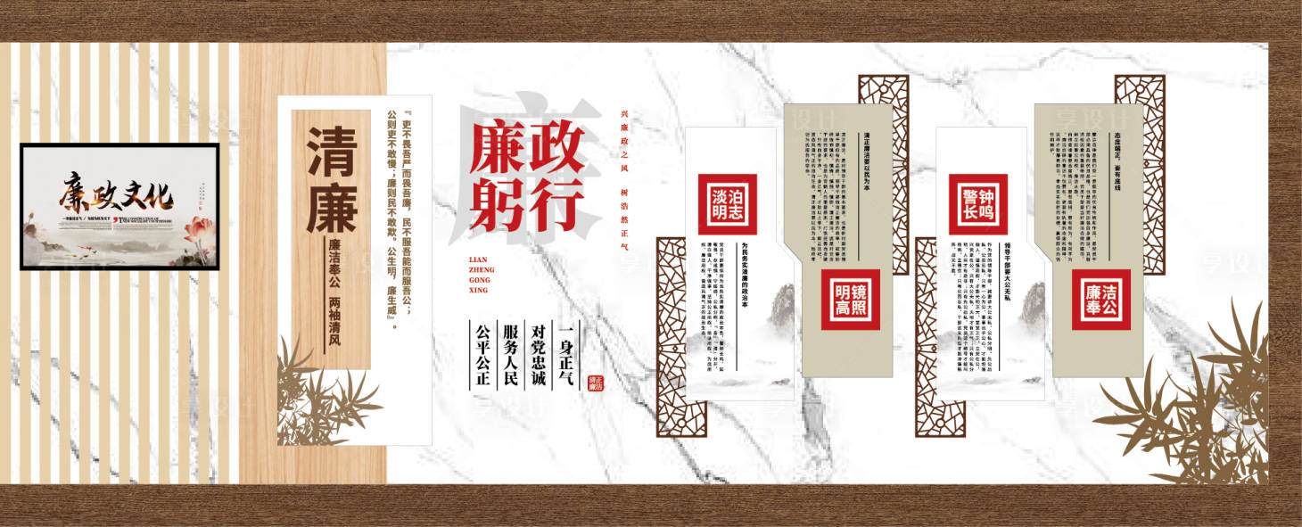 源文件下载【享设计】搜索编号：90070033926299778【廉洁廉政文化墙文化墙】
