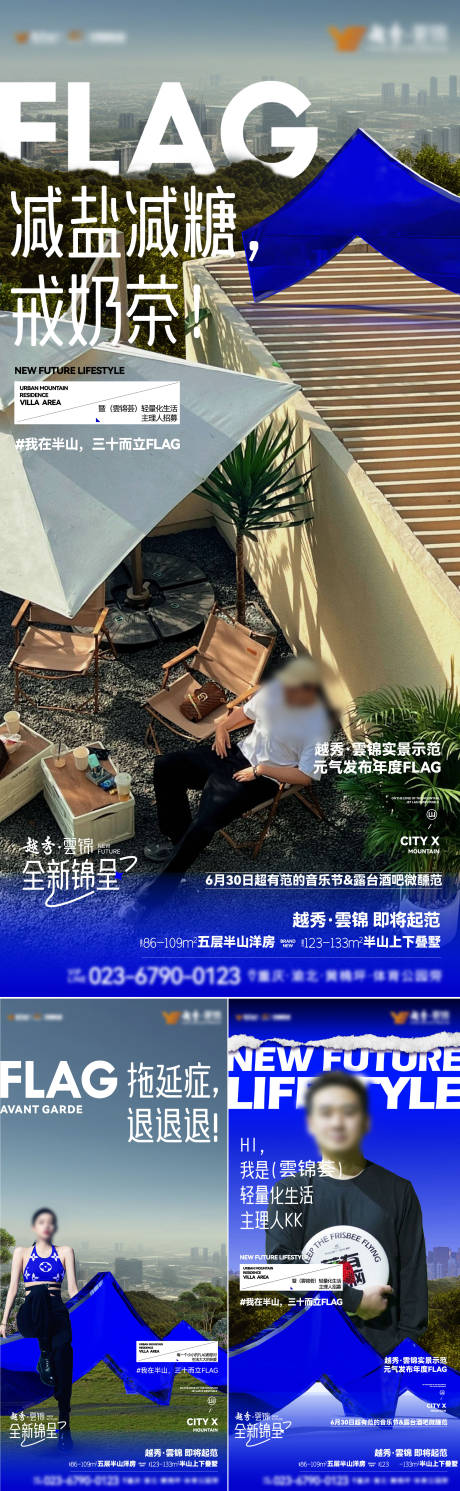 源文件下载【享设计】搜索编号：70100034197665420【地产活动系列价值稿】