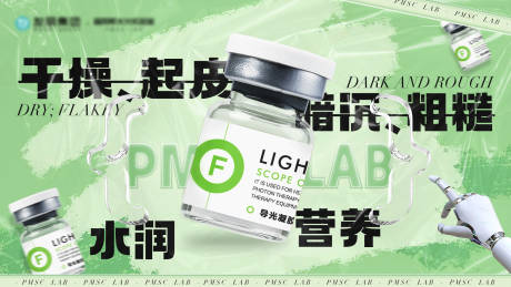 源文件下载【享设计】搜索编号：71050034064205066【深彻补水海报】