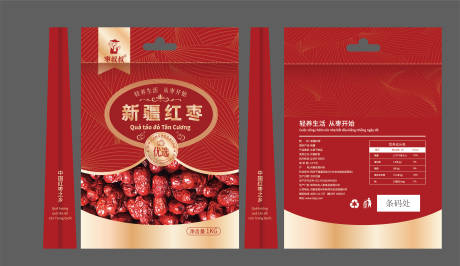 源文件下载【享设计】搜索编号：17030033870128371【红枣包装袋设计】