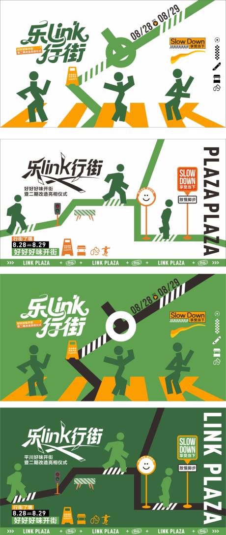 源文件下载【享设计】搜索编号：81680033982739079【商场开业】