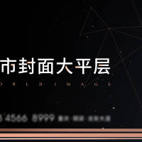 大平层主画面PSD+AI 设计素材和海报模板免费下载-享设计