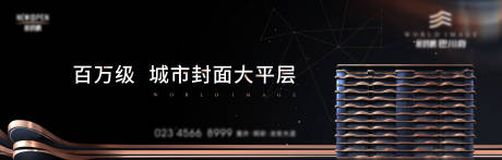 源文件下载【享设计】搜索编号：23920033976104448【大平层主画面】