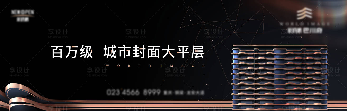 源文件下载【享设计】搜索编号：23920033976104448【大平层主画面】