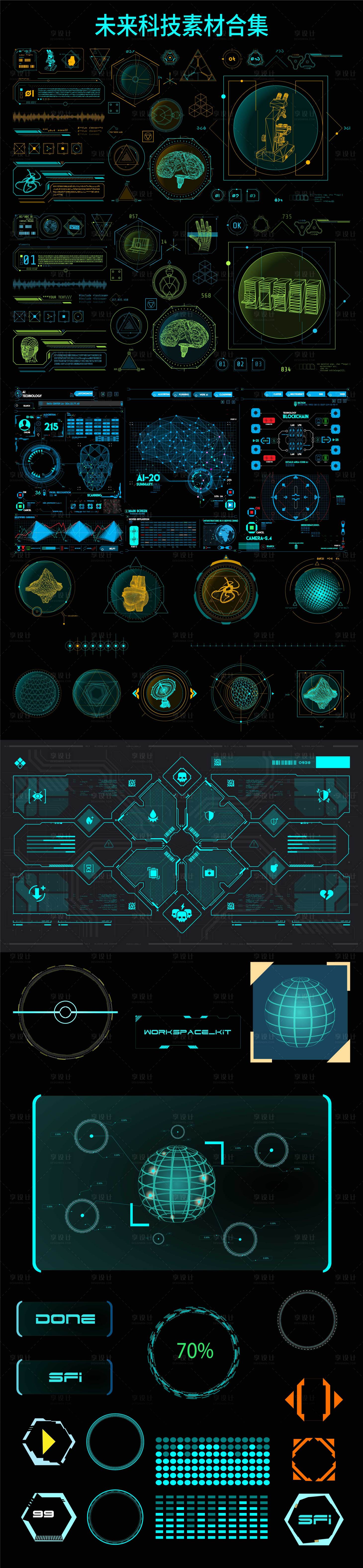 源文件下載【享設(shè)計(jì)】搜索編號(hào)：15880034140427610【科技邊框素材】