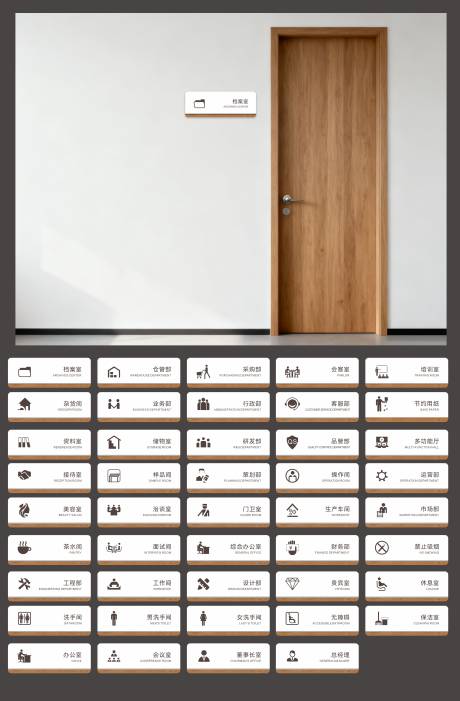 源文件下载【享设计】搜索编号：12500033964801309【门牌标识】