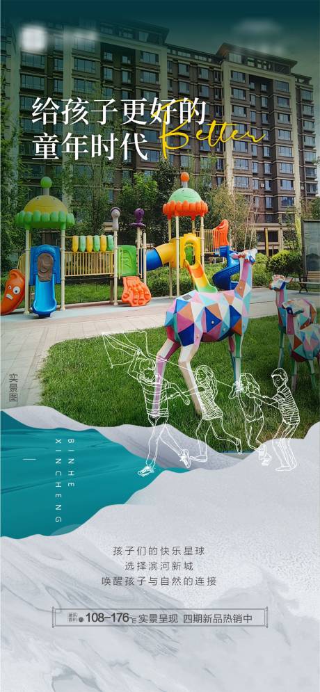 源文件下载【享设计】搜索编号：81820033852121935【园区价值点宣传海报】