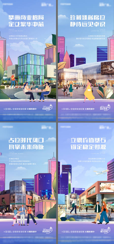 源文件下载【享设计】搜索编号：41800033964928034【价值点系列】
