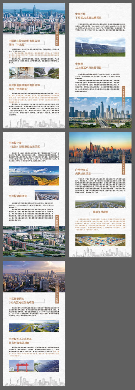 源文件下载【享设计】搜索编号：21790034249421443【襄陽而生展架易拉宝】