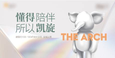 源文件下载【享设计】搜索编号：17360033956392579【亲子活动主画面】