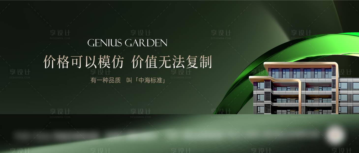 源文件下载【享设计】搜索编号：42410034152884427【活动海报】