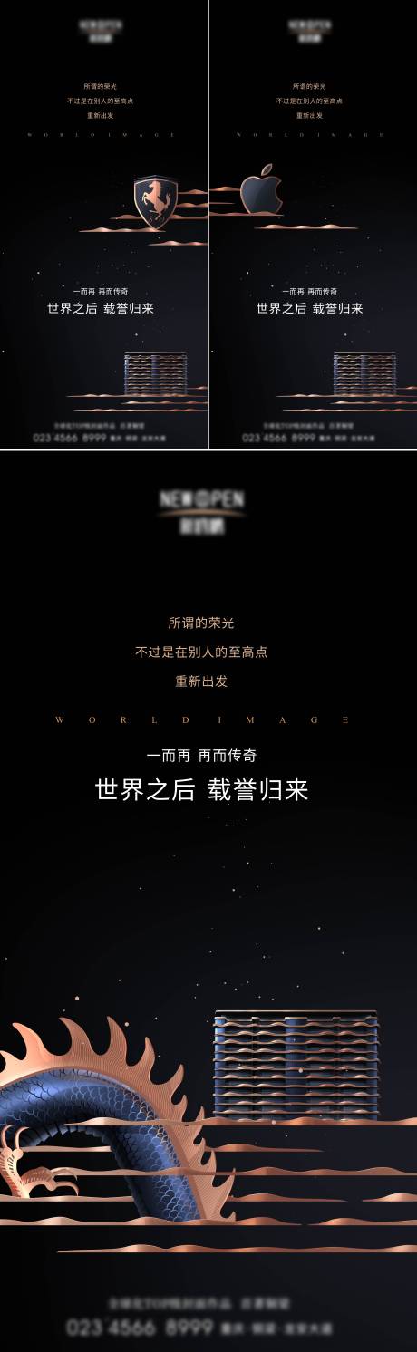 源文件下载【享设计】搜索编号：87890033943683729【大平层价值系列稿】