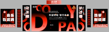 源文件下載【享設計】搜索編號：93020034151504478【紅黑主視覺設計】