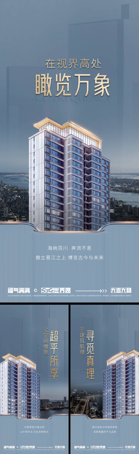 源文件下載【享設計】搜索編號：99480033867112799【價值海報】