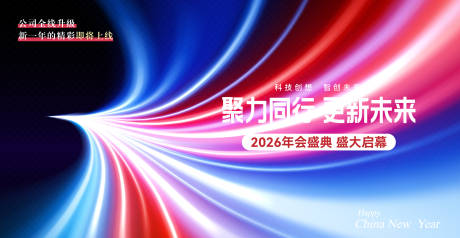 源文件下载【享设计】搜索编号：66730033996343590【科技活动主画面】