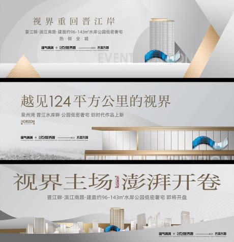 源文件下载【享设计】搜索编号：19300034041136329【豪宅主视觉】