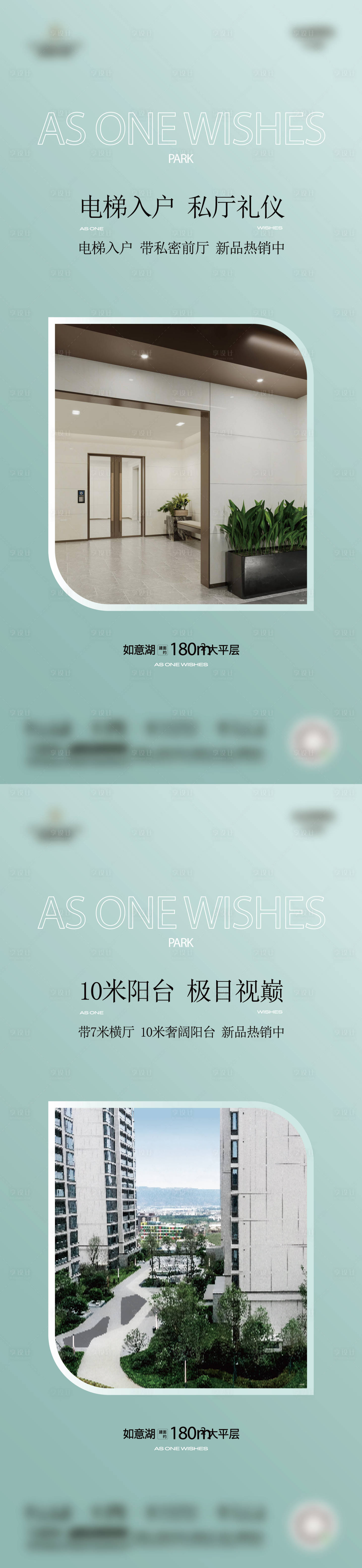 源文件下载【享设计】搜索编号：82840034235618639【价值点单图】