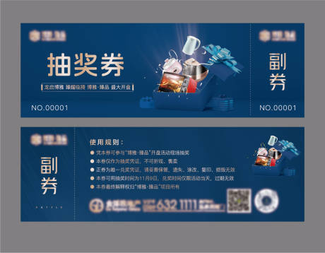 源文件下载【享设计】搜索编号：26140033941899324【活动抽奖券】