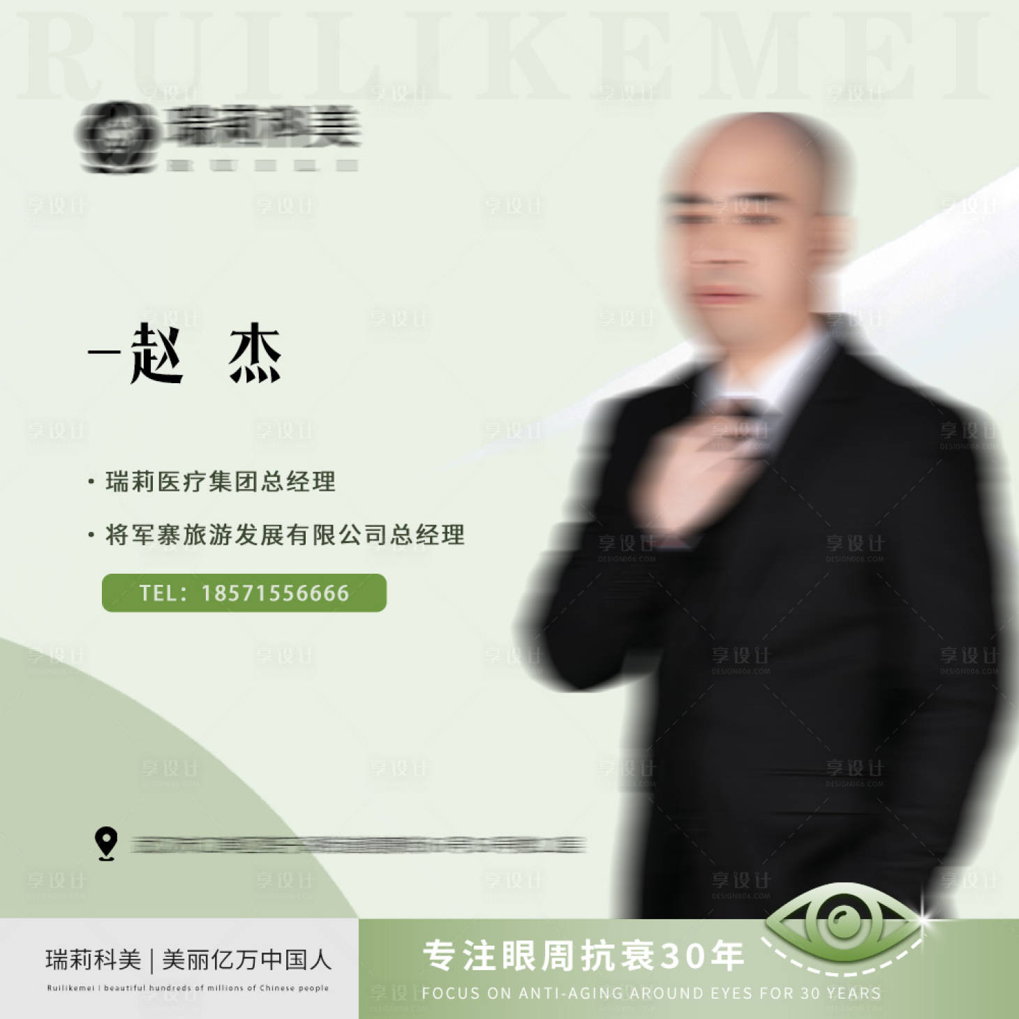 源文件下载【享设计】搜索编号：70750034129407466【微信头像】