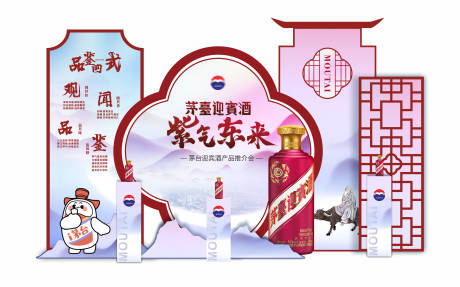 源文件下载【享设计】搜索编号：48070034258079915【酒类美陈展示】