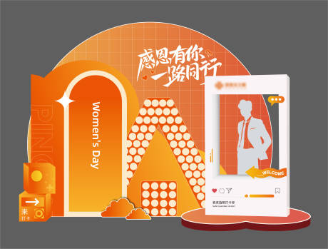 源文件下載【享設計】搜索編號：38400034276261082【拍照打卡區(qū)美陳】