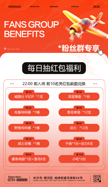 源文件下载【享设计】搜索编号：97480034105883988【私域福利】