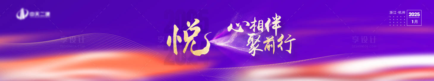 源文件下载【享设计】搜索编号：88300033849685542【聚前行】