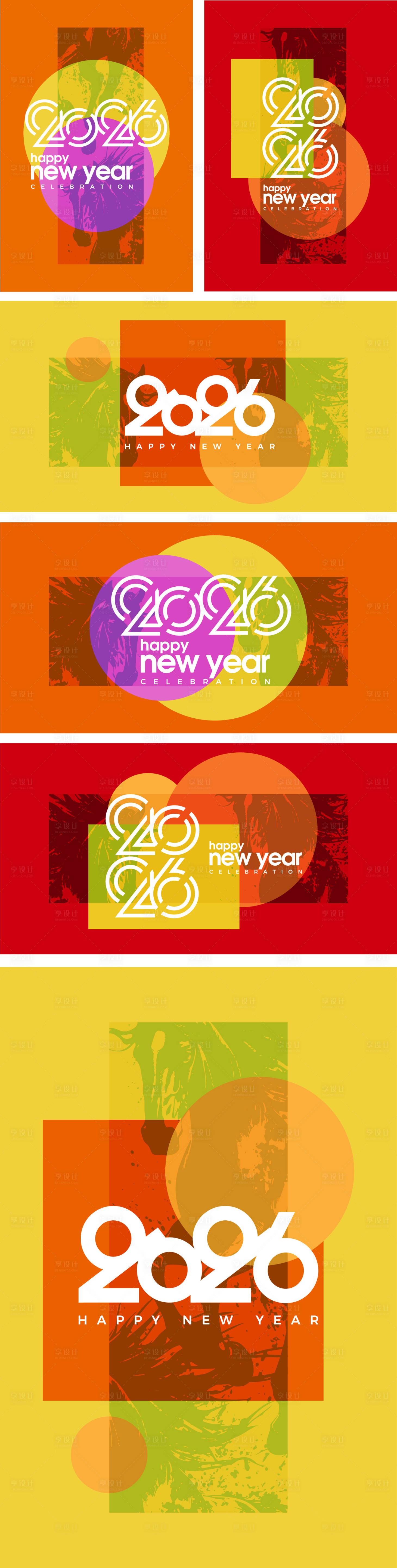 源文件下载【享设计】搜索编号：29720033969362189【2026马年新年海报活动背景板】