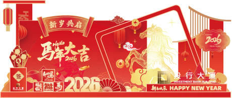 源文件下载【享设计】搜索编号：67320034209469300【新年陈列美陈】