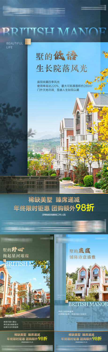 源文件下载【享设计】搜索编号：83290034139886980【别墅价值系列稿】