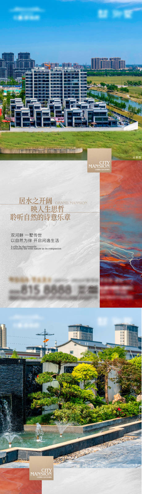 源文件下载【享设计】搜索编号：47550034169014737【价值点品质海报】